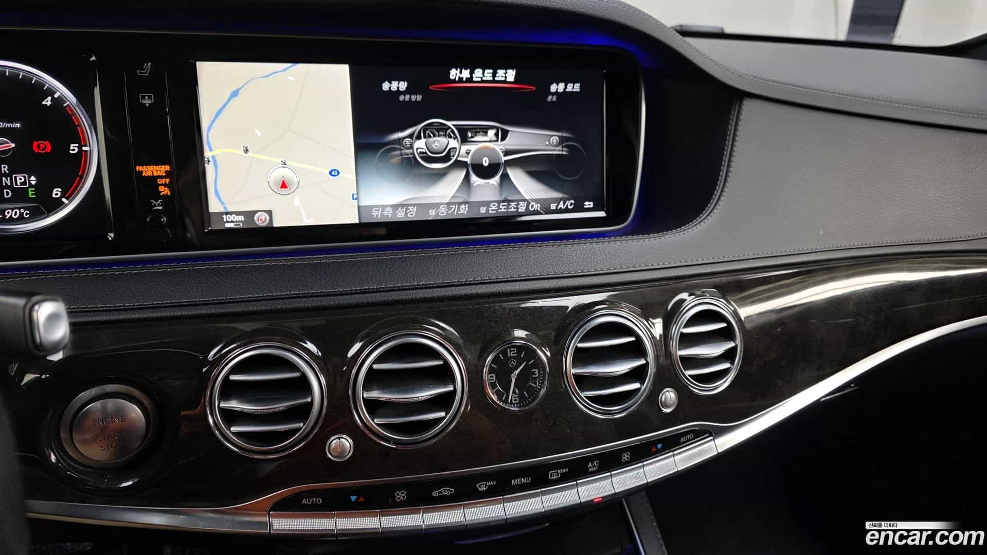 S-Class Mercedes-Benz 2015.10-OPTION-018
