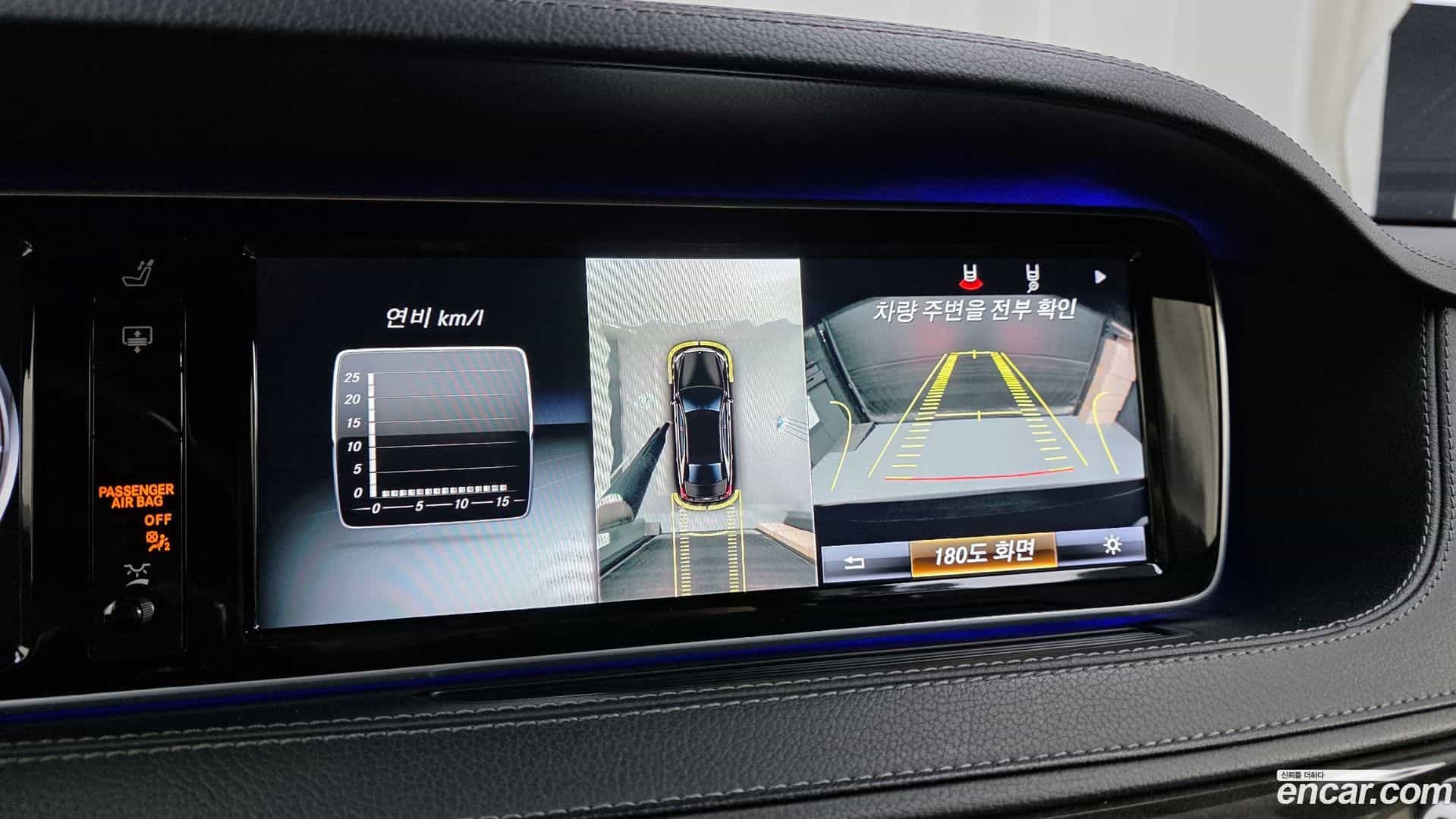 S-Class Mercedes-Benz 2015.10-OPTION-019