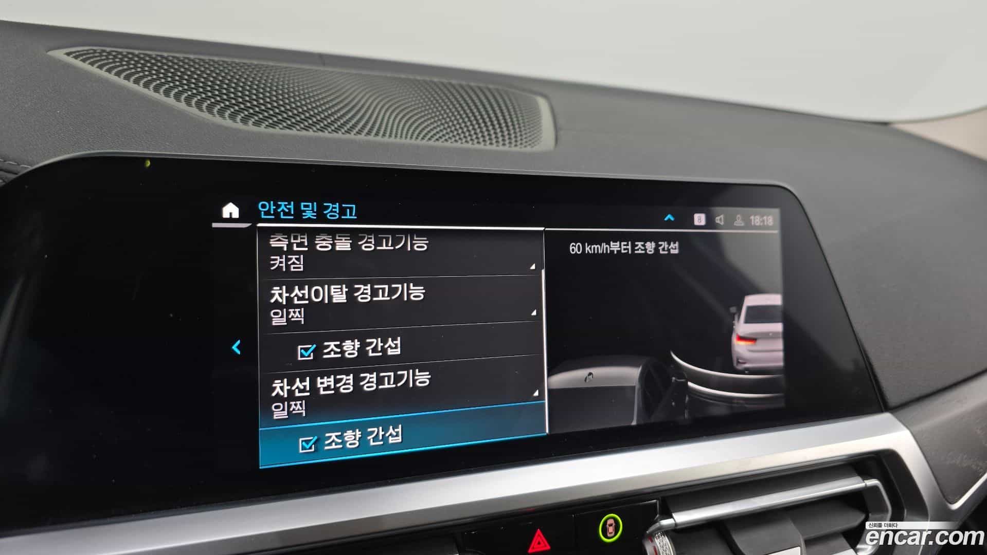 3-Series BMW 2021.1-OPTION-020