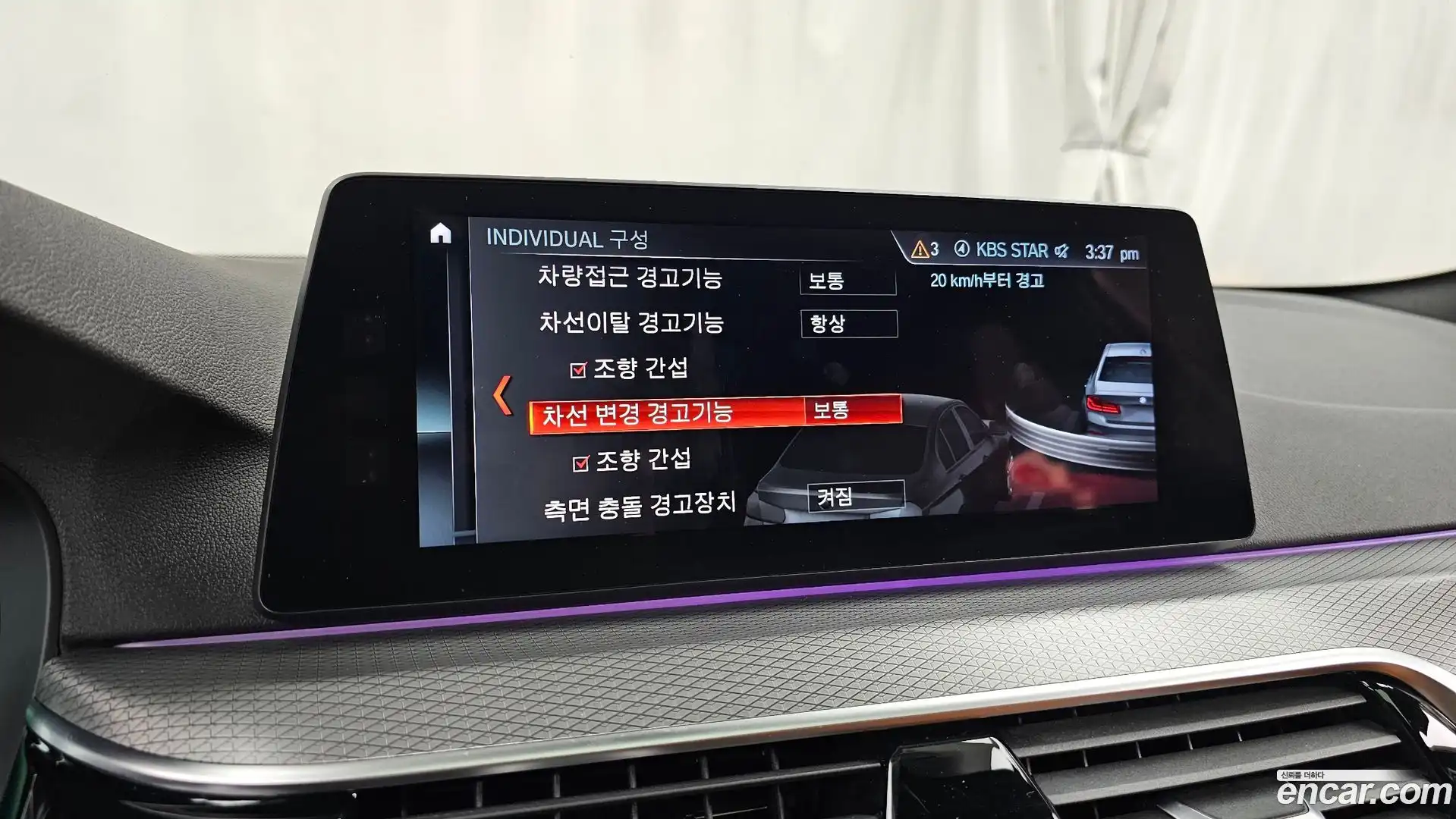 5-Series BMW 2018.11-OPTION-020