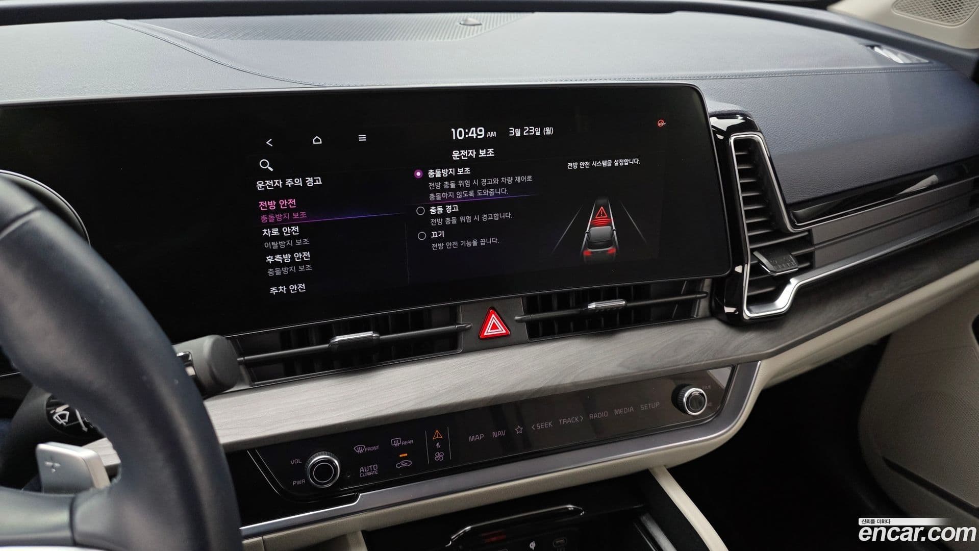 Main__Slider__Photo:Sportage Kia 2022.10-13
