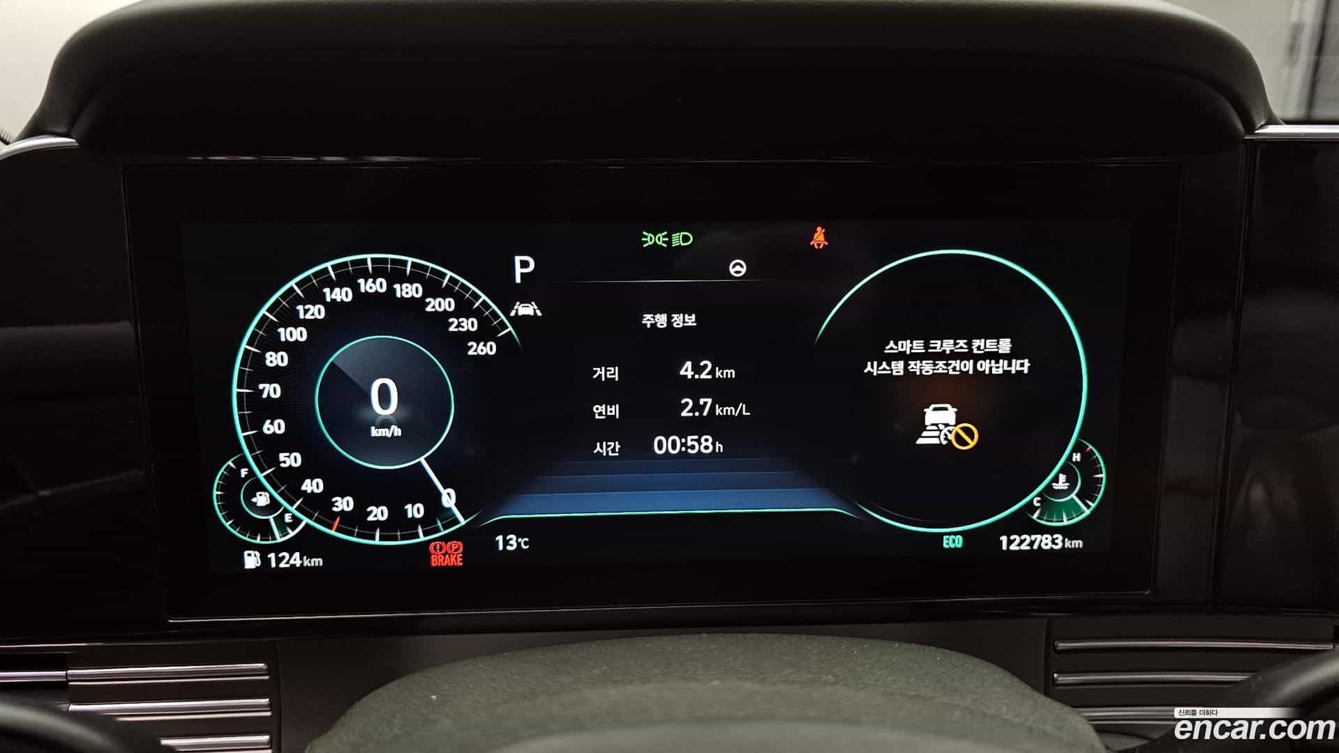 Grandeur Hyundai 2019.11-INNER-008
