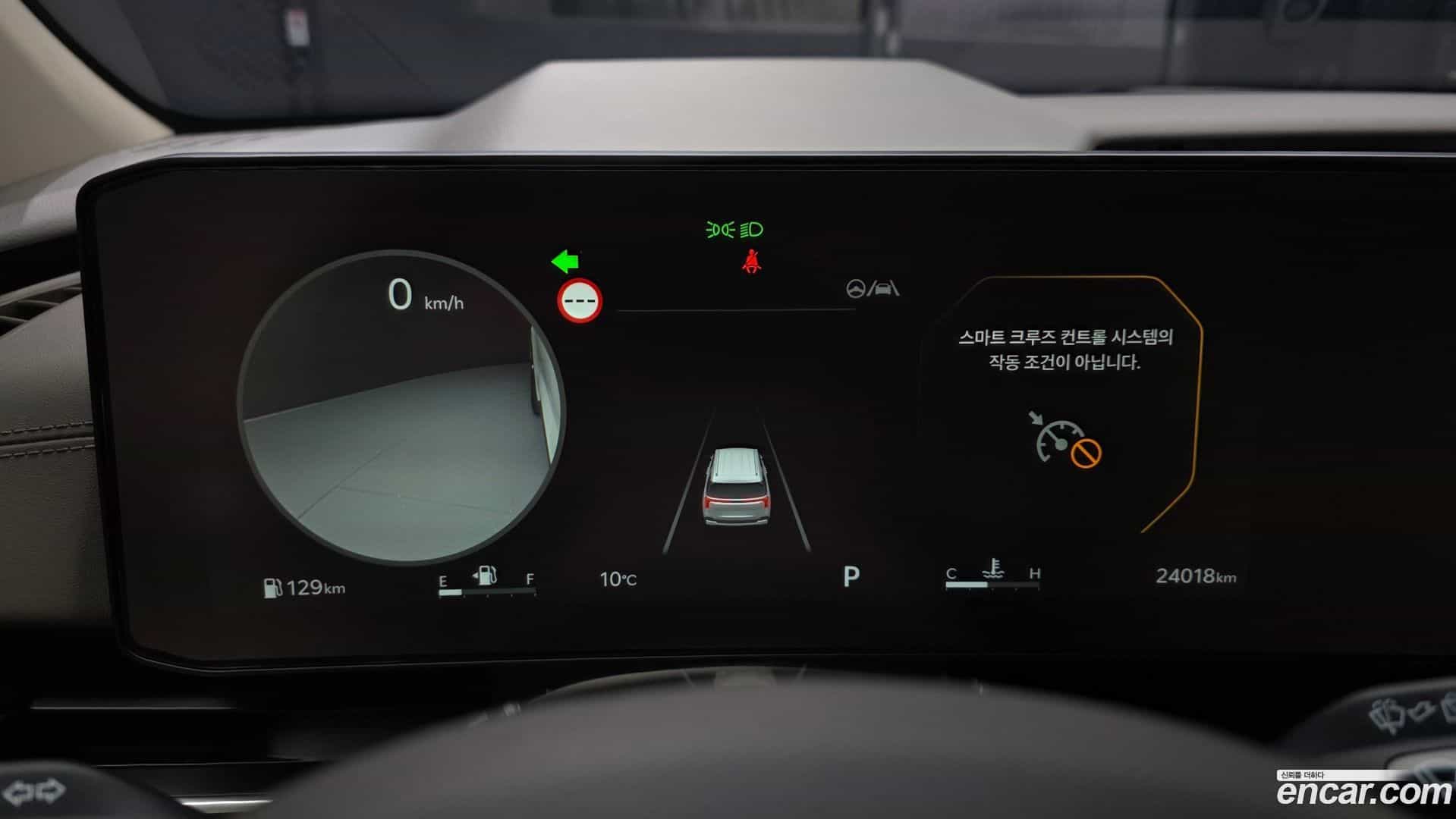 Canival Kia 2023.10-INNER-008