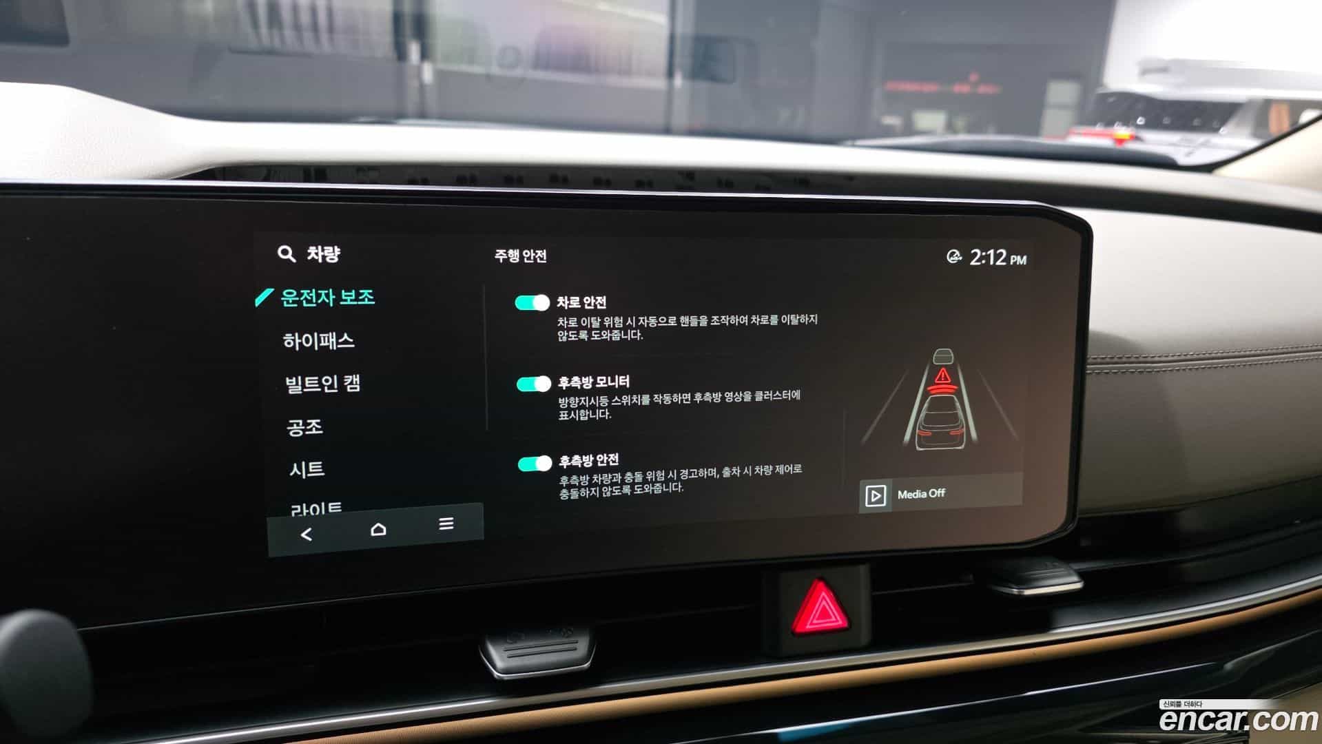 Canival Kia 2023.10-OPTION-021