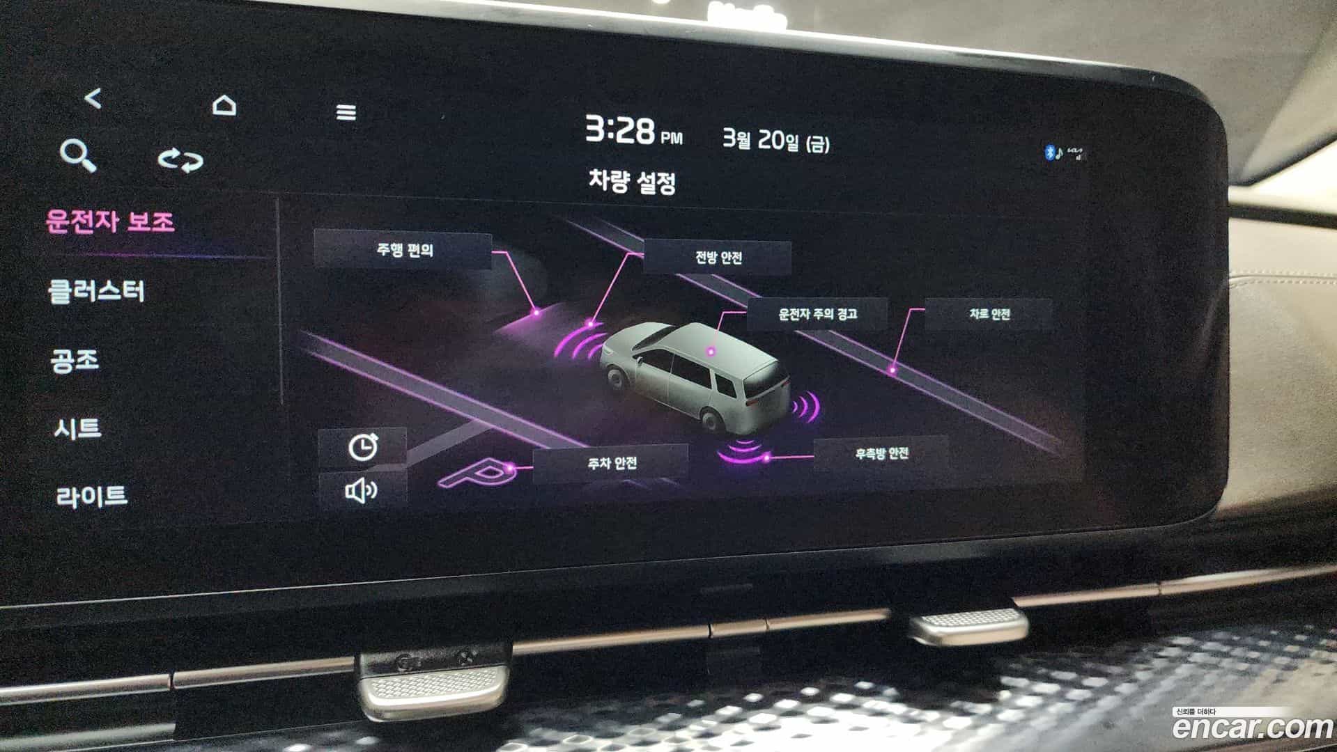 Canival Kia 2023.1-OPTION-019