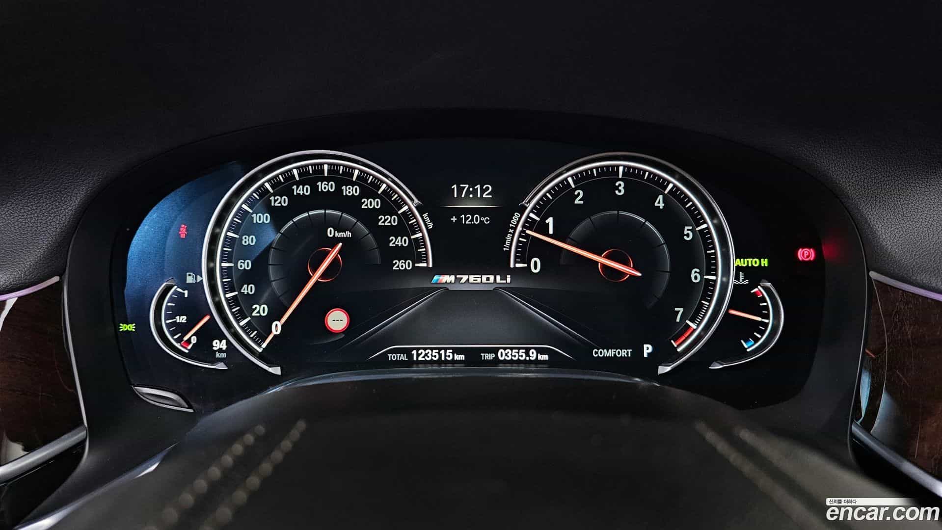 7-Series BMW 2015.11-INNER-008