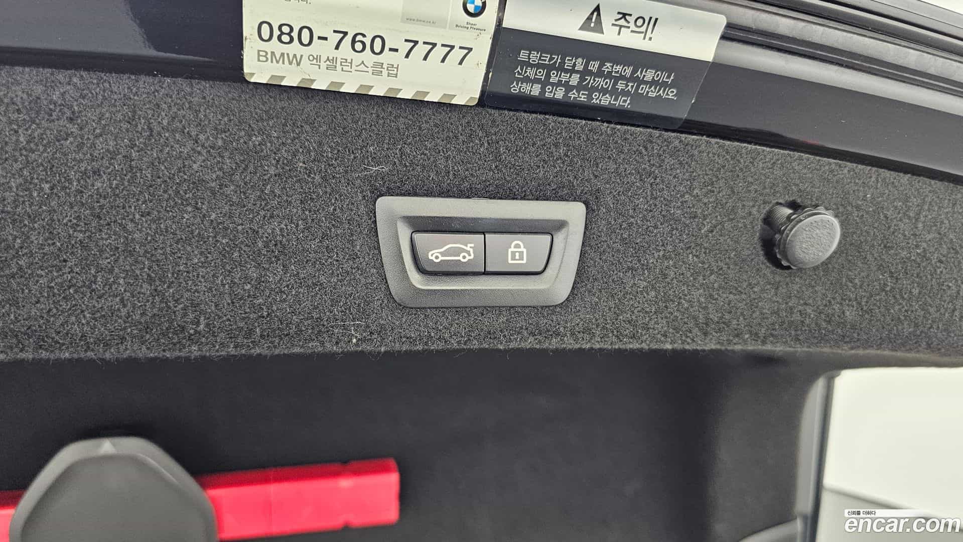 7-Series BMW 2015.11-OPTION-024