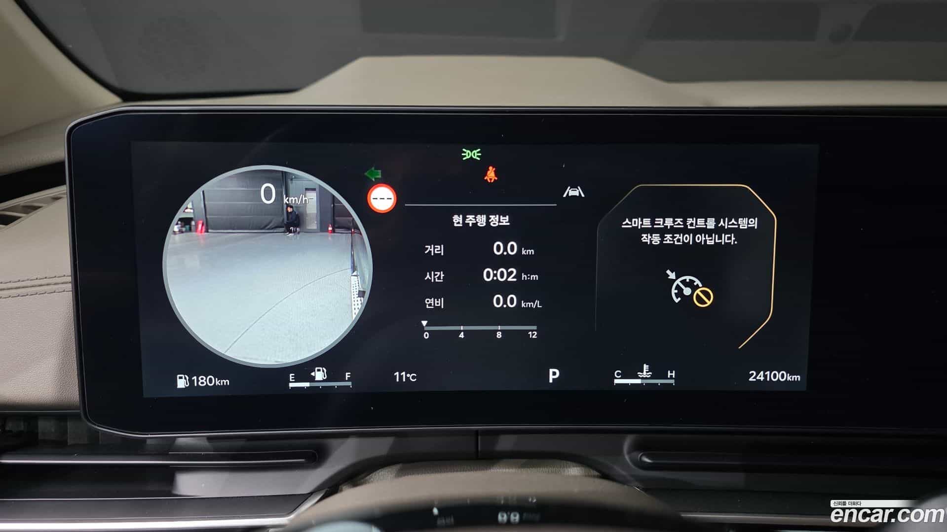Canival Kia 2024.0-INNER-008