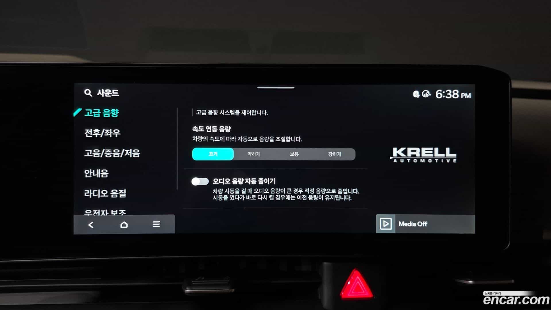 Canival Kia 2024.0-OPTION-019