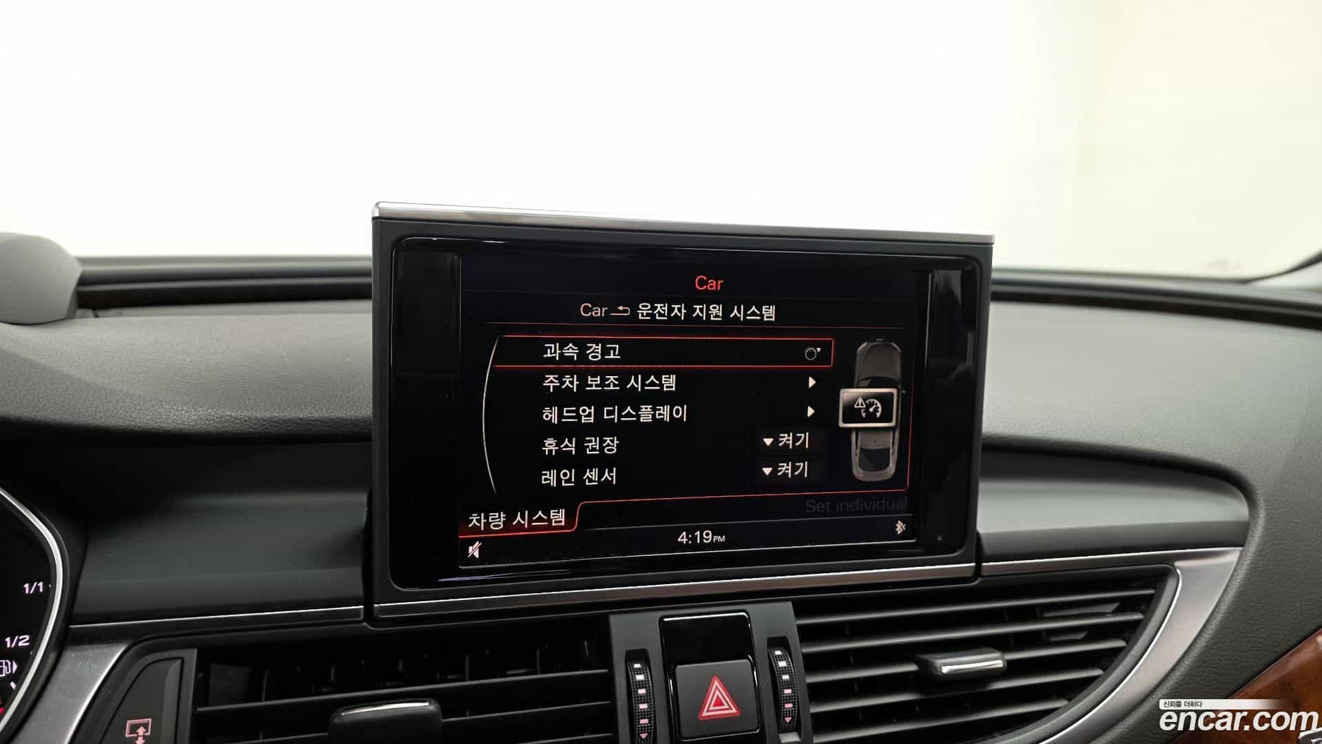 A7 Audi 2014.3-OPTION-020