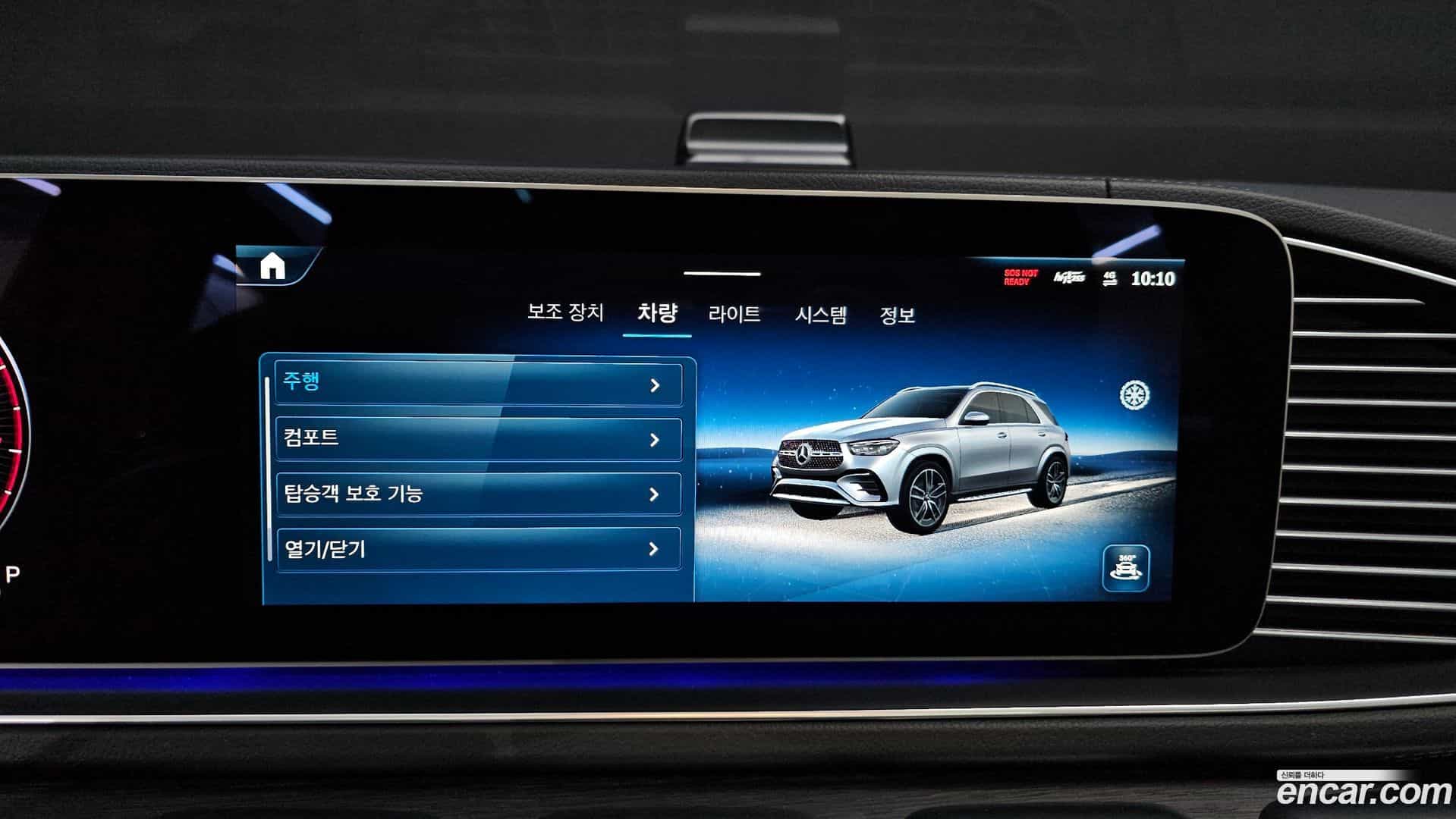 GLE-Class Mercedes-Benz 2025.1-OPTION-020