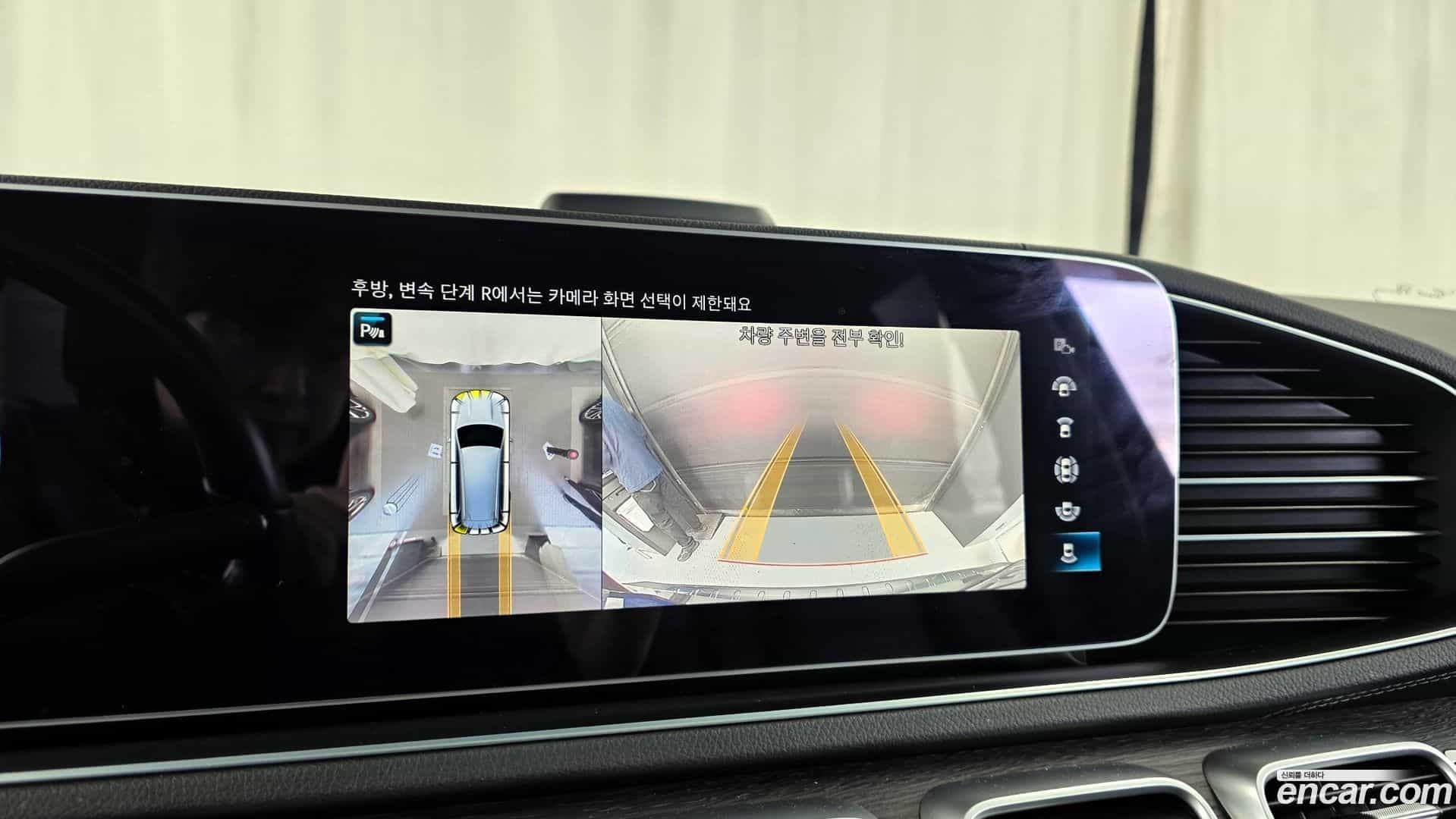 GLS-Class Mercedes-Benz 2022.10-OPTION-019