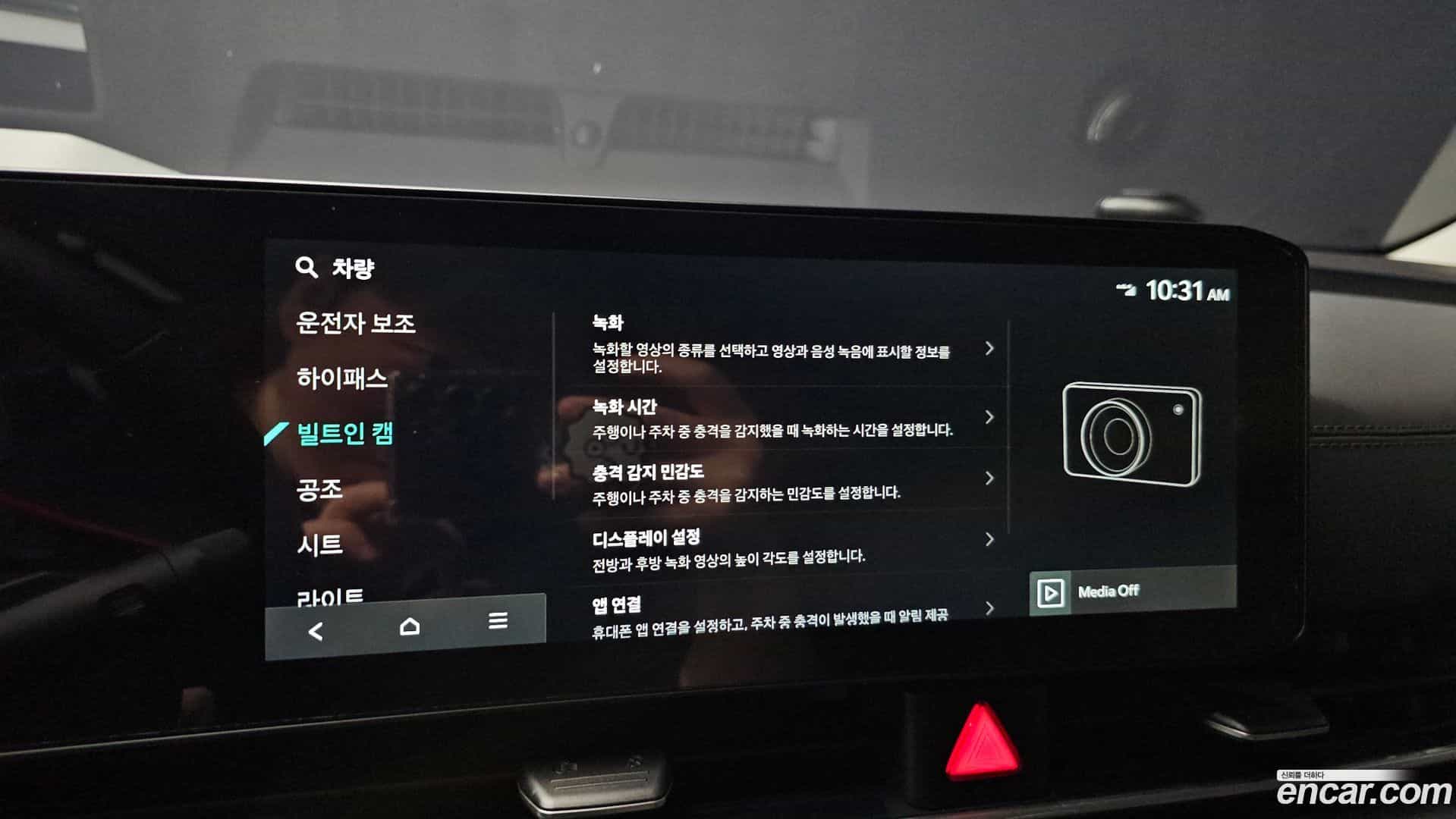 Canival Kia 2024.5-OPTION-021