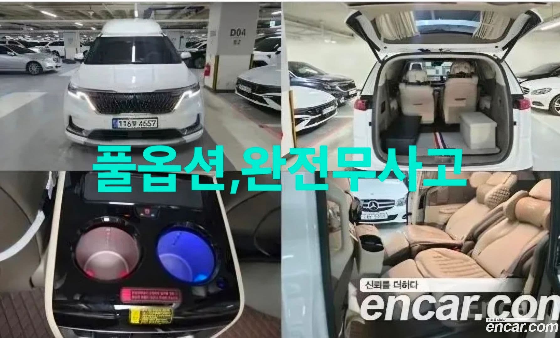Main__Slider__Photo:Canival Kia 2023.4-0