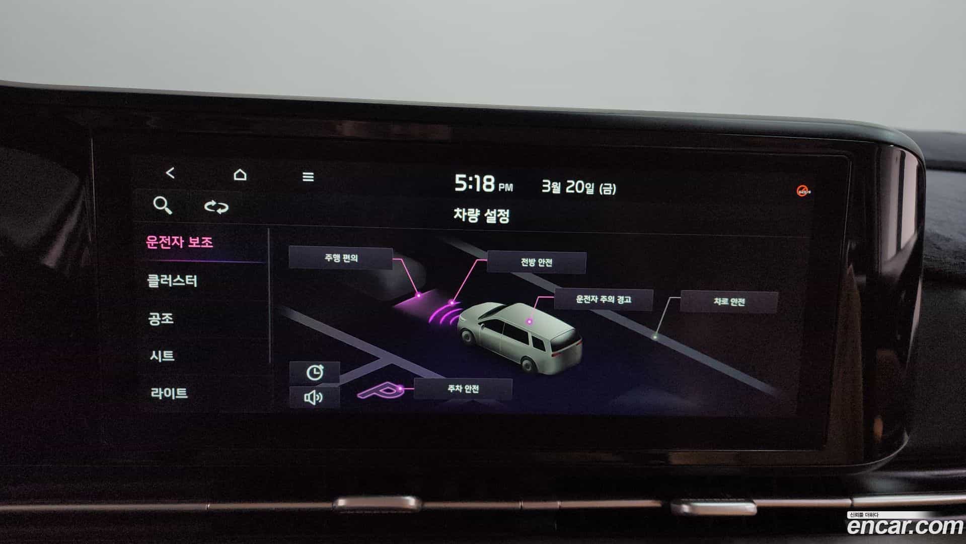 Canival Kia 2020.8-OPTION-021