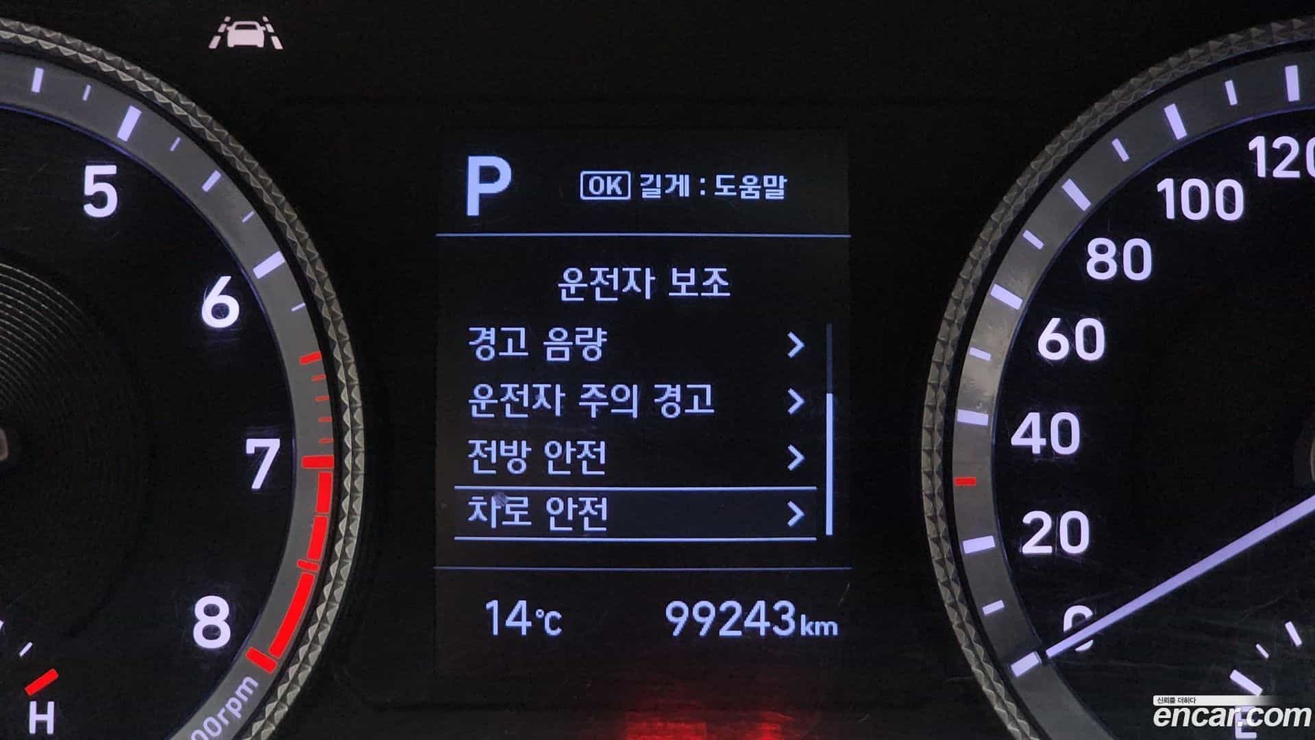 Sonata Hyundai 2019.7-OPTION-022