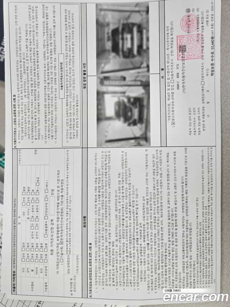Tucson Hyundai 2016.11-OPTION-020