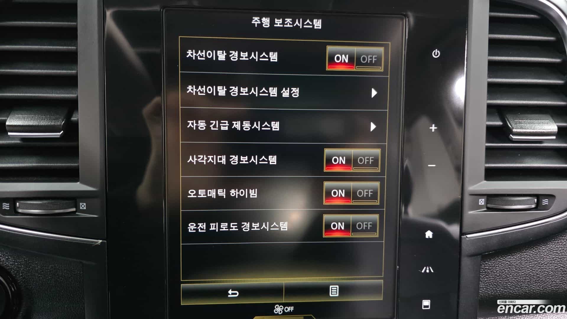 QM6 Renault Korea 2020.4-OPTION-018