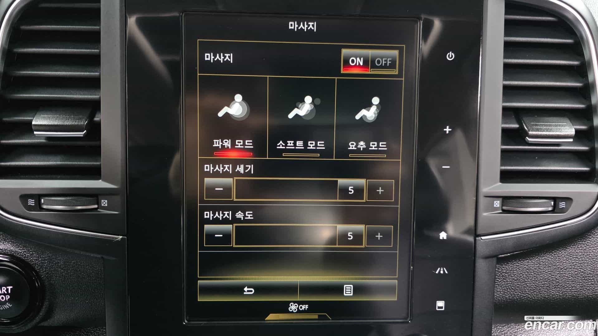 QM6 Renault Korea 2020.4-OPTION-020