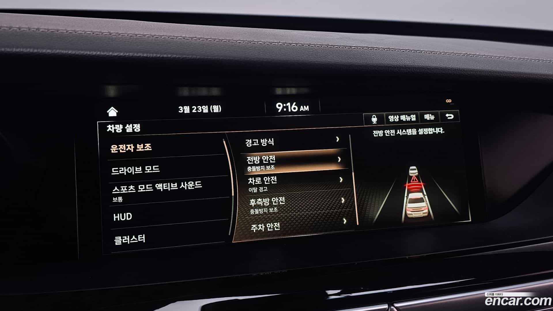 G90 Genesis 2019.7-OPTION-020