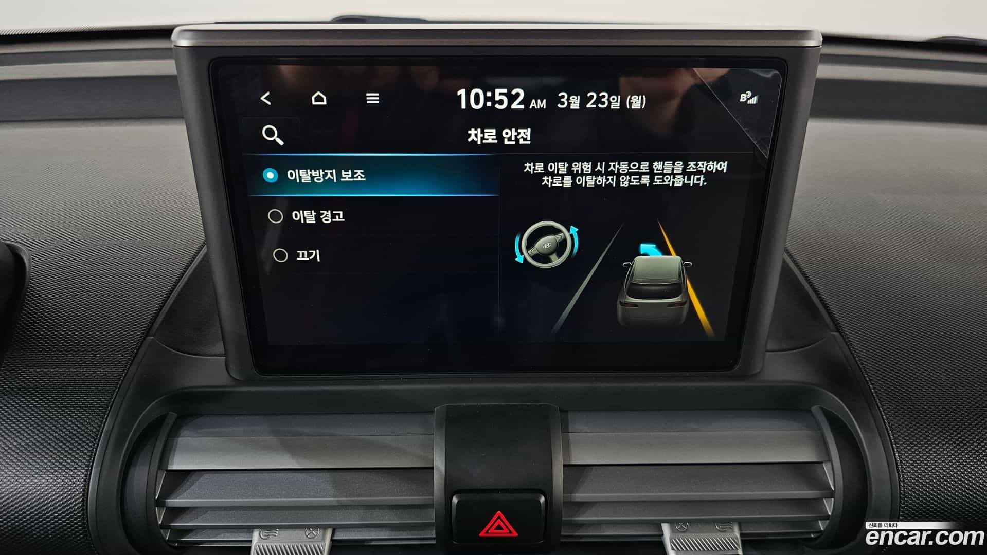 Casper Hyundai 2024.0-OPTION-022