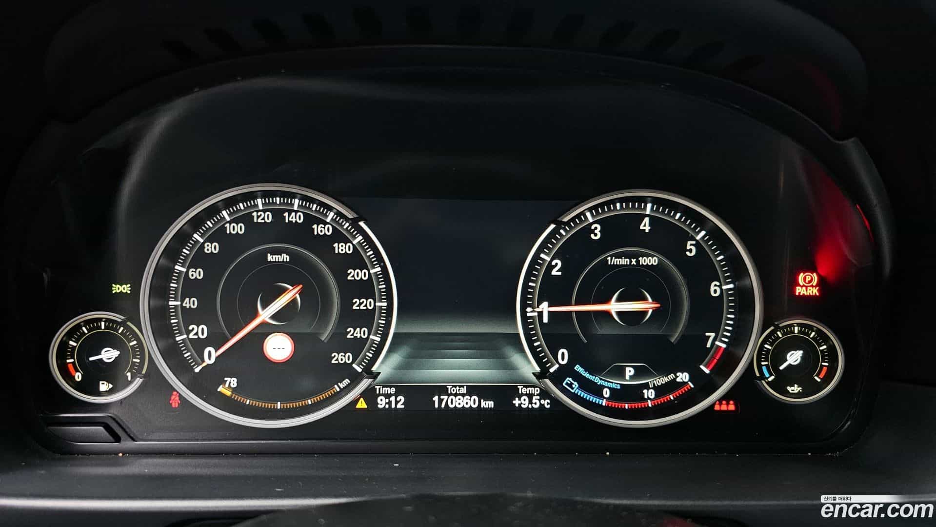 5-Series BMW 2016.3-INNER-008