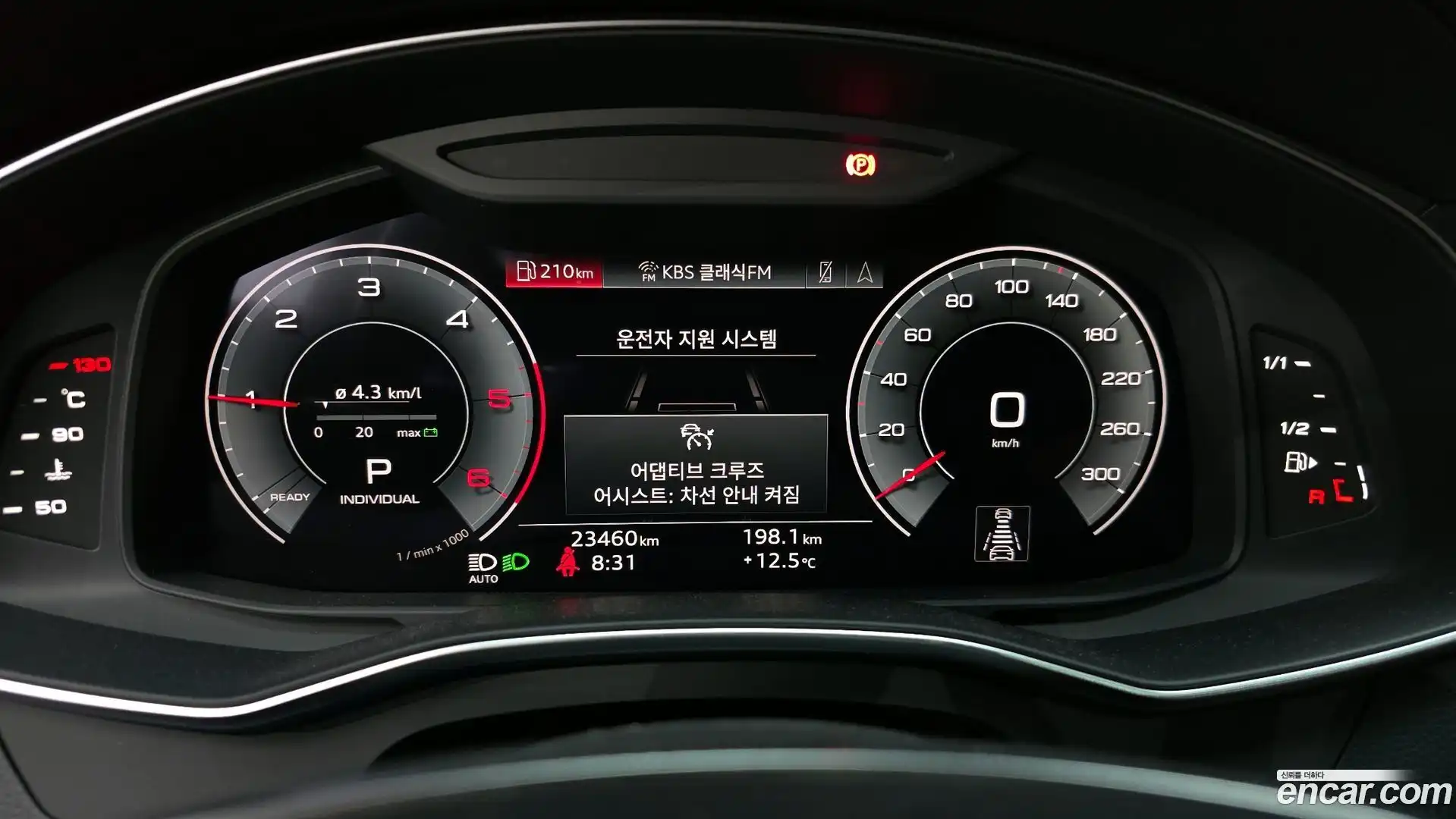 A6 Audi 2023.11-INNER-008