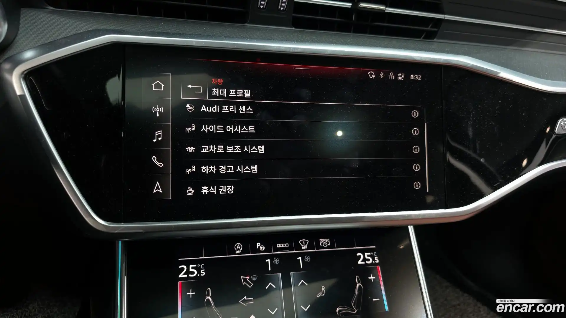 A6 Audi 2023.11-OPTION-020