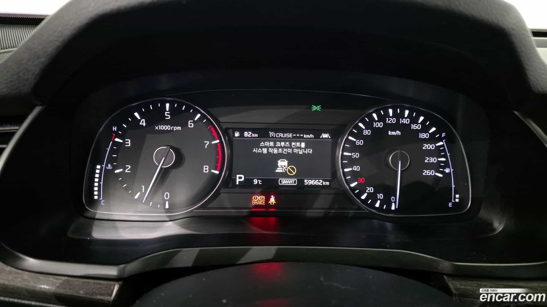 K7 Kia 2020.3-INNER-008