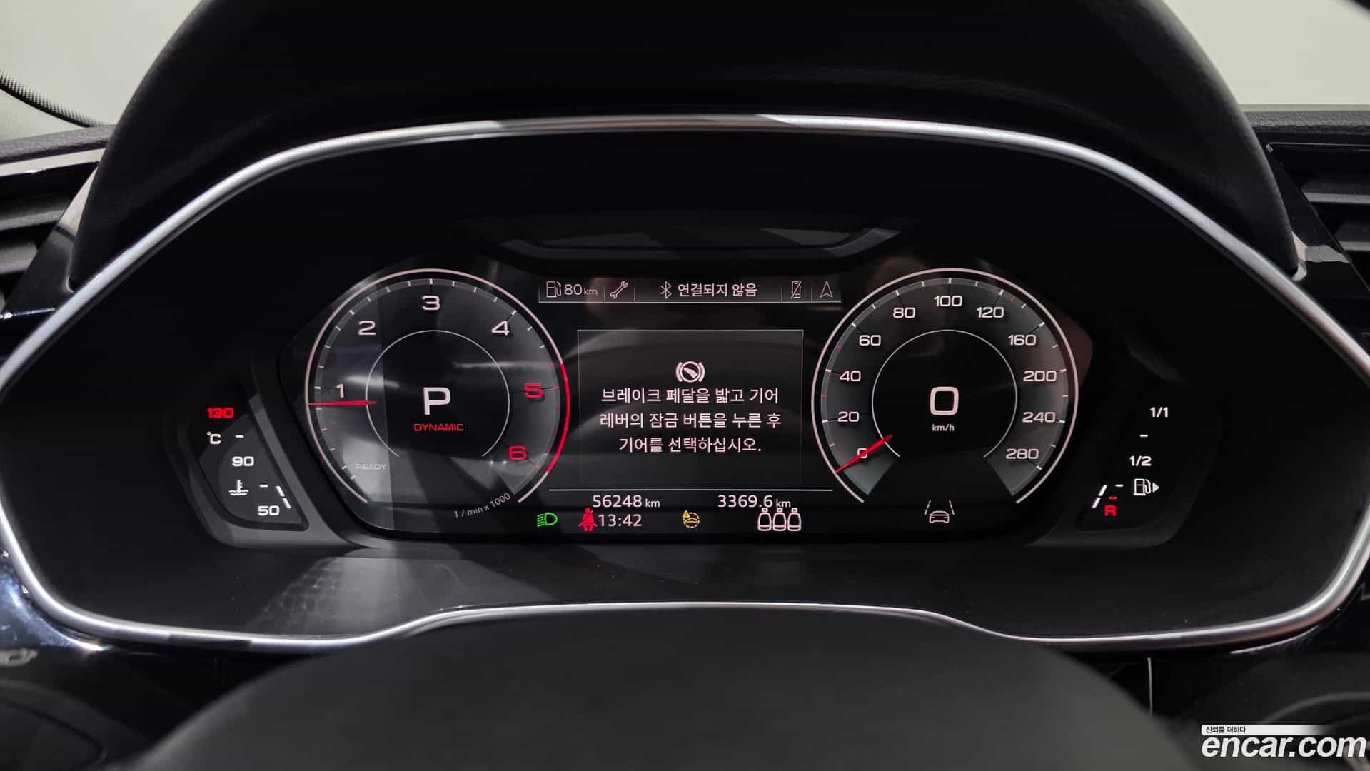 Q3 Audi 2023.9-INNER-008
