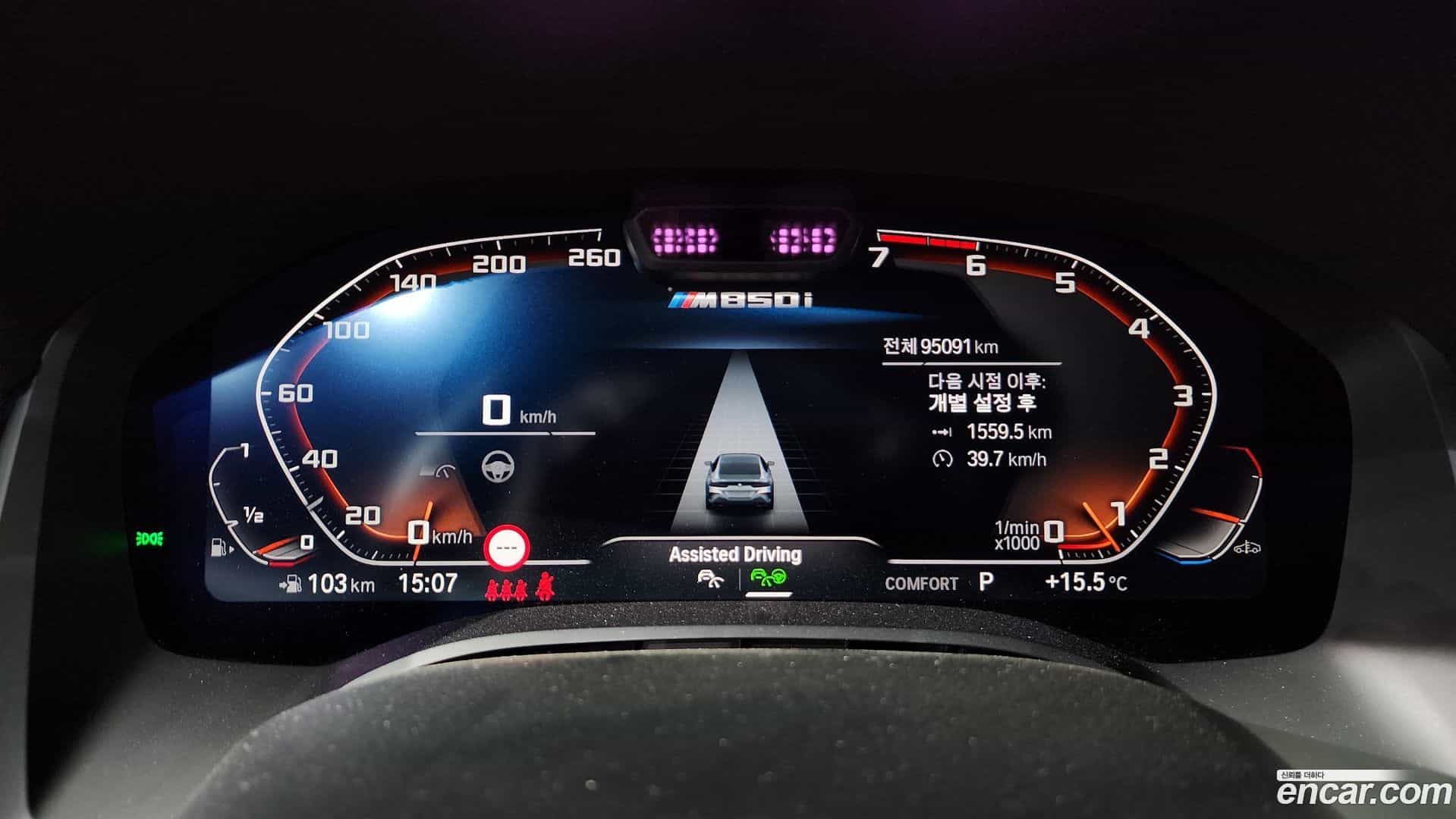 8-Series BMW 2022.9-INNER-008