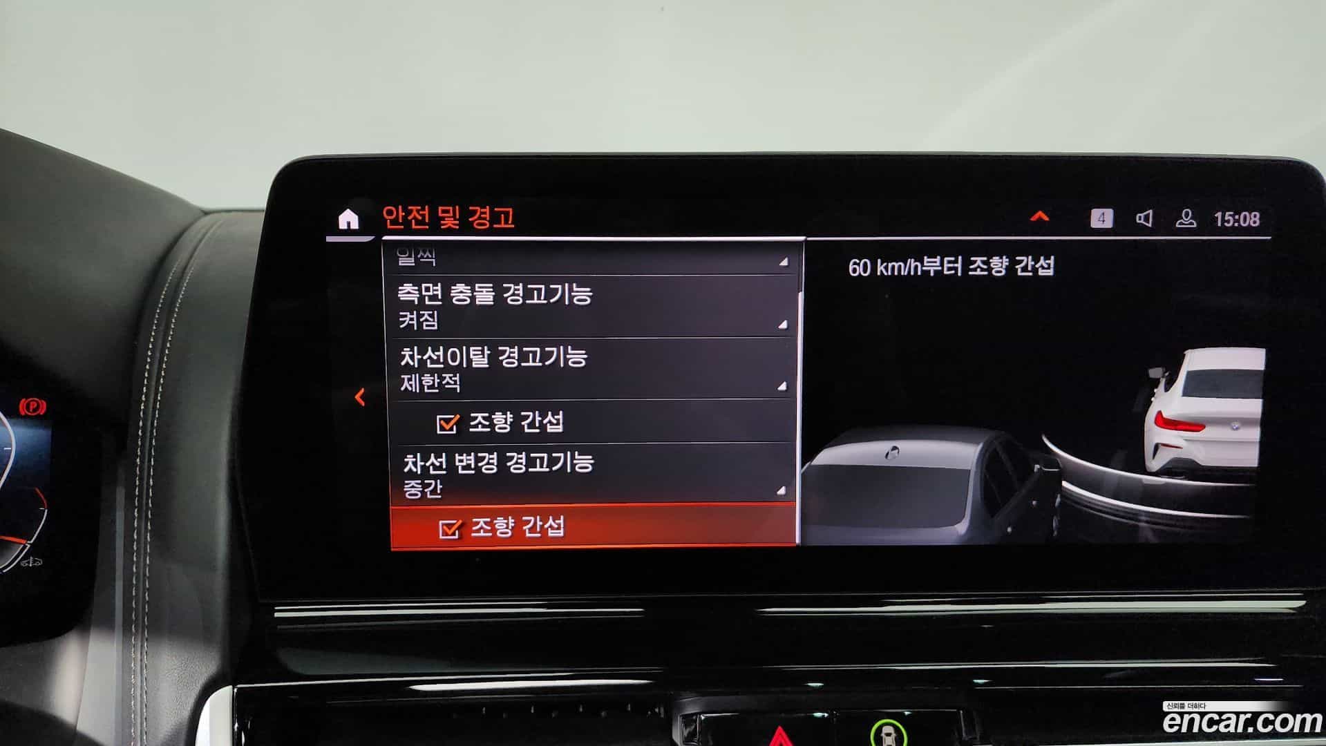 8-Series BMW 2022.9-OPTION-020
