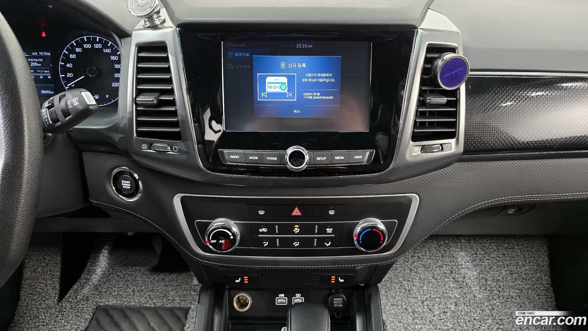Rexton KG Mobility 2022.4-OPTION-018