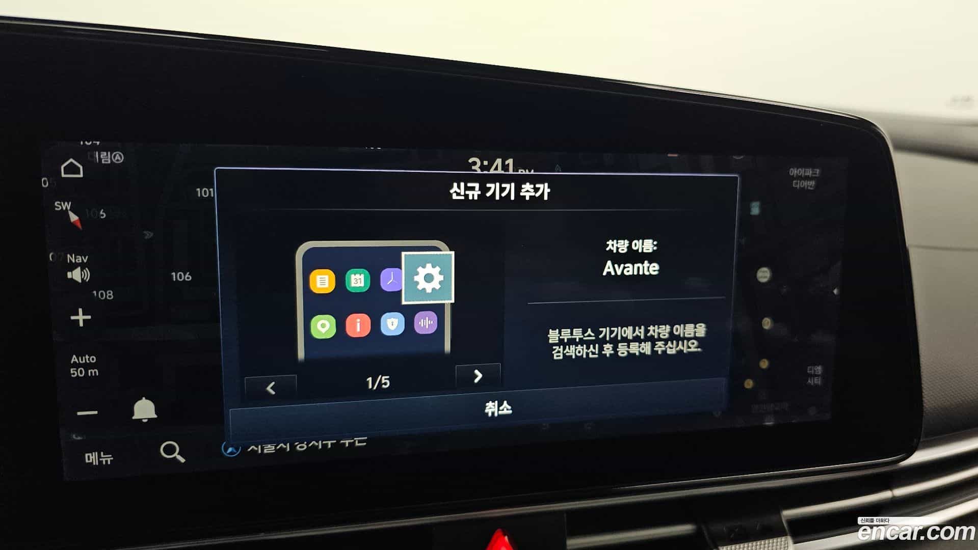 AVANTE Hyundai 2021.4-OPTION-020