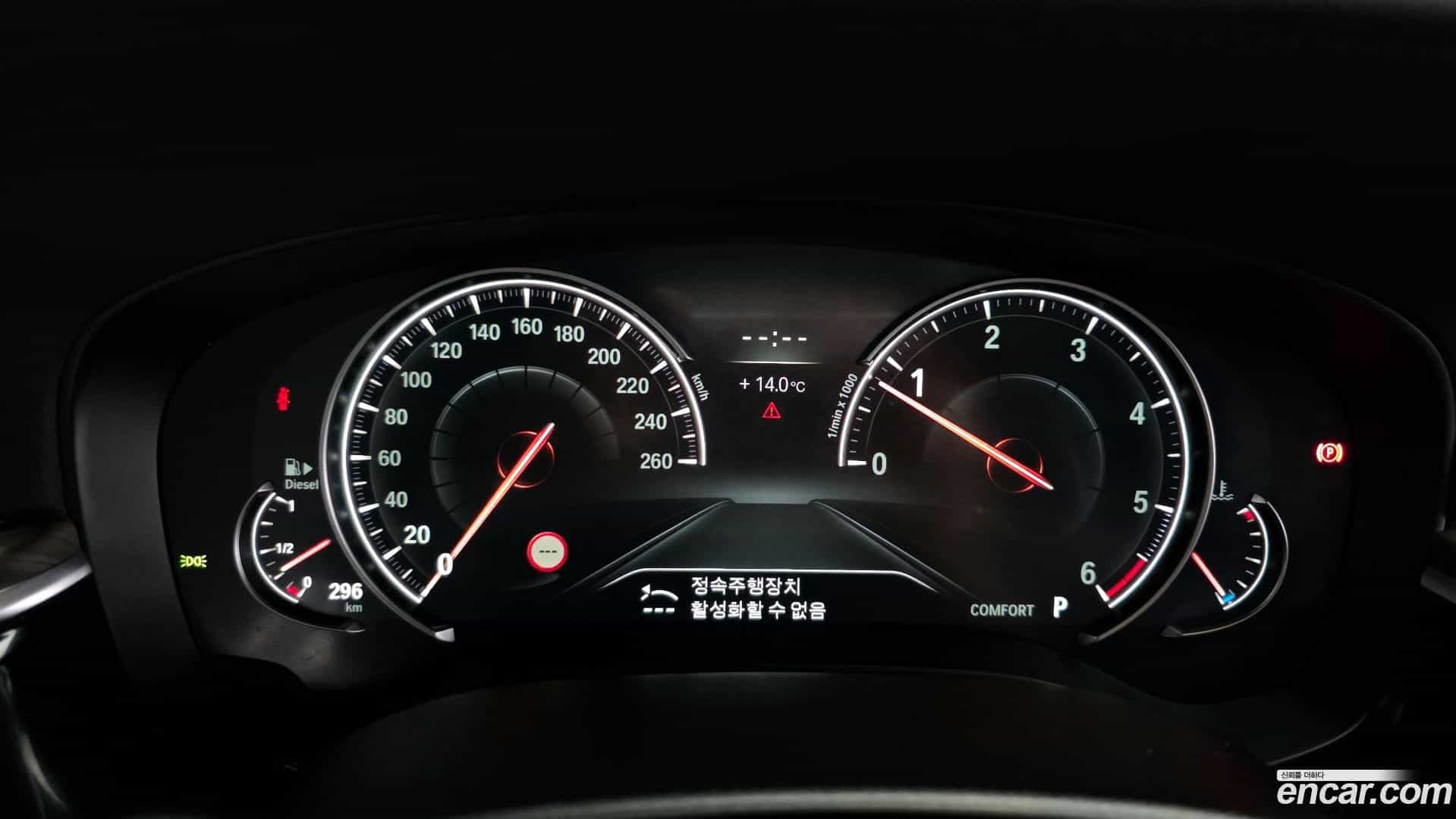 5-Series BMW 2017.8-INNER-008