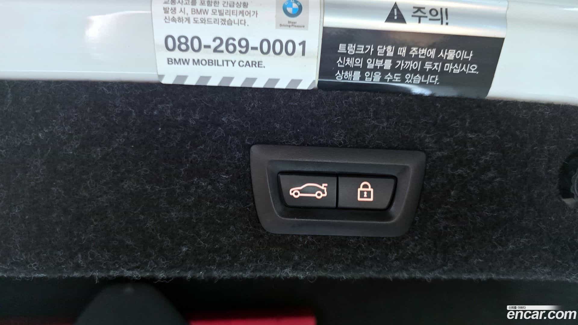 5-Series BMW 2017.8-OPTION-024