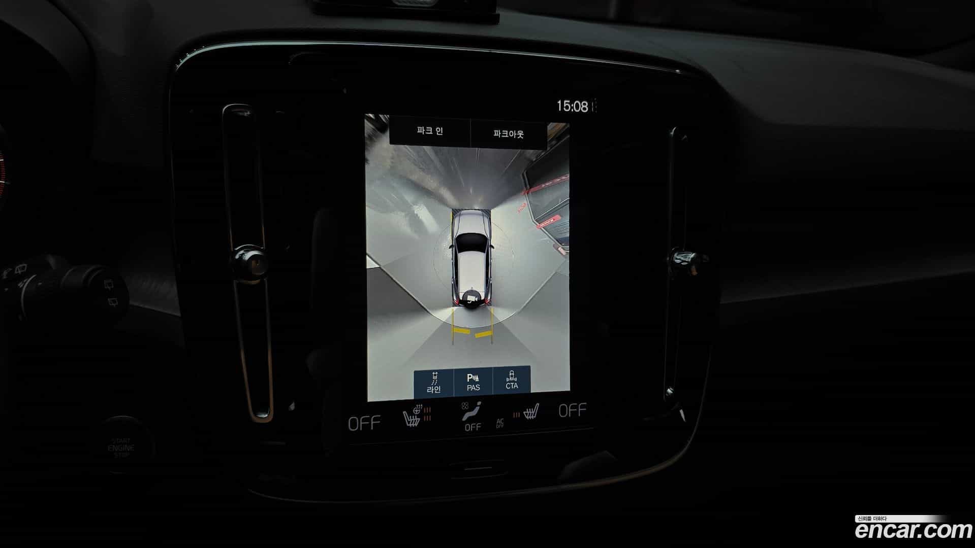 XC40 Volvo 2021.0-OPTION-019