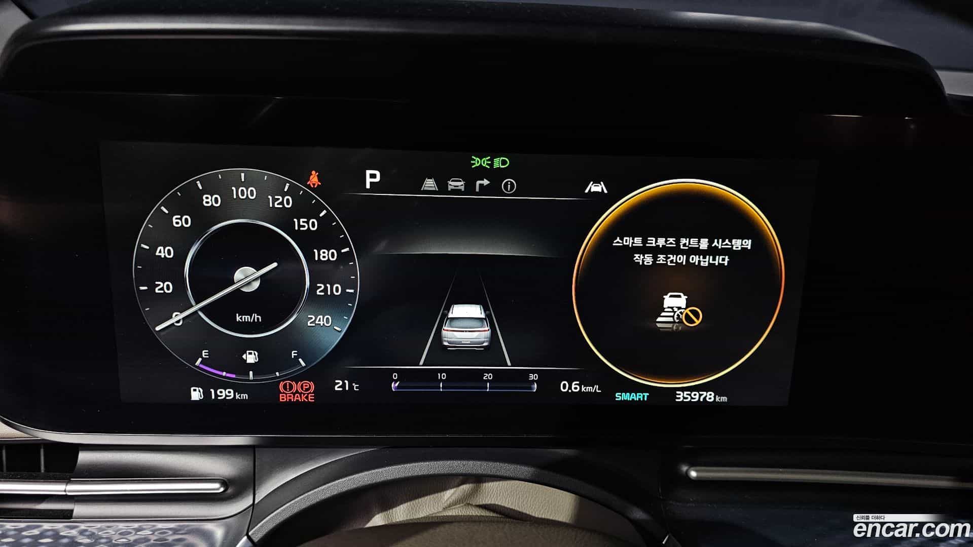Canival Kia 2021.4-INNER-008