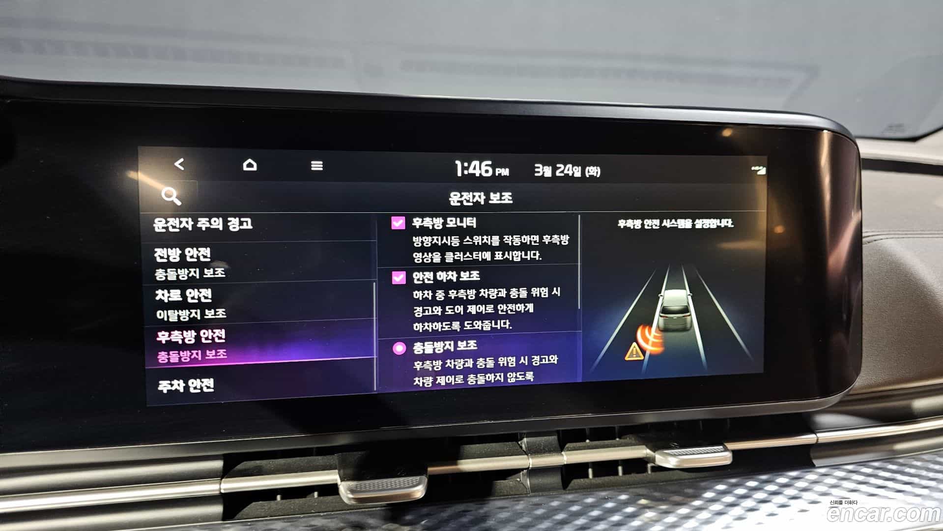 Canival Kia 2021.4-OPTION-020