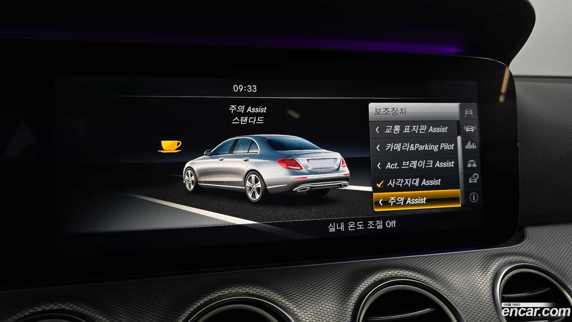 E-Class Mercedes-Benz 2016.6-OPTION-020