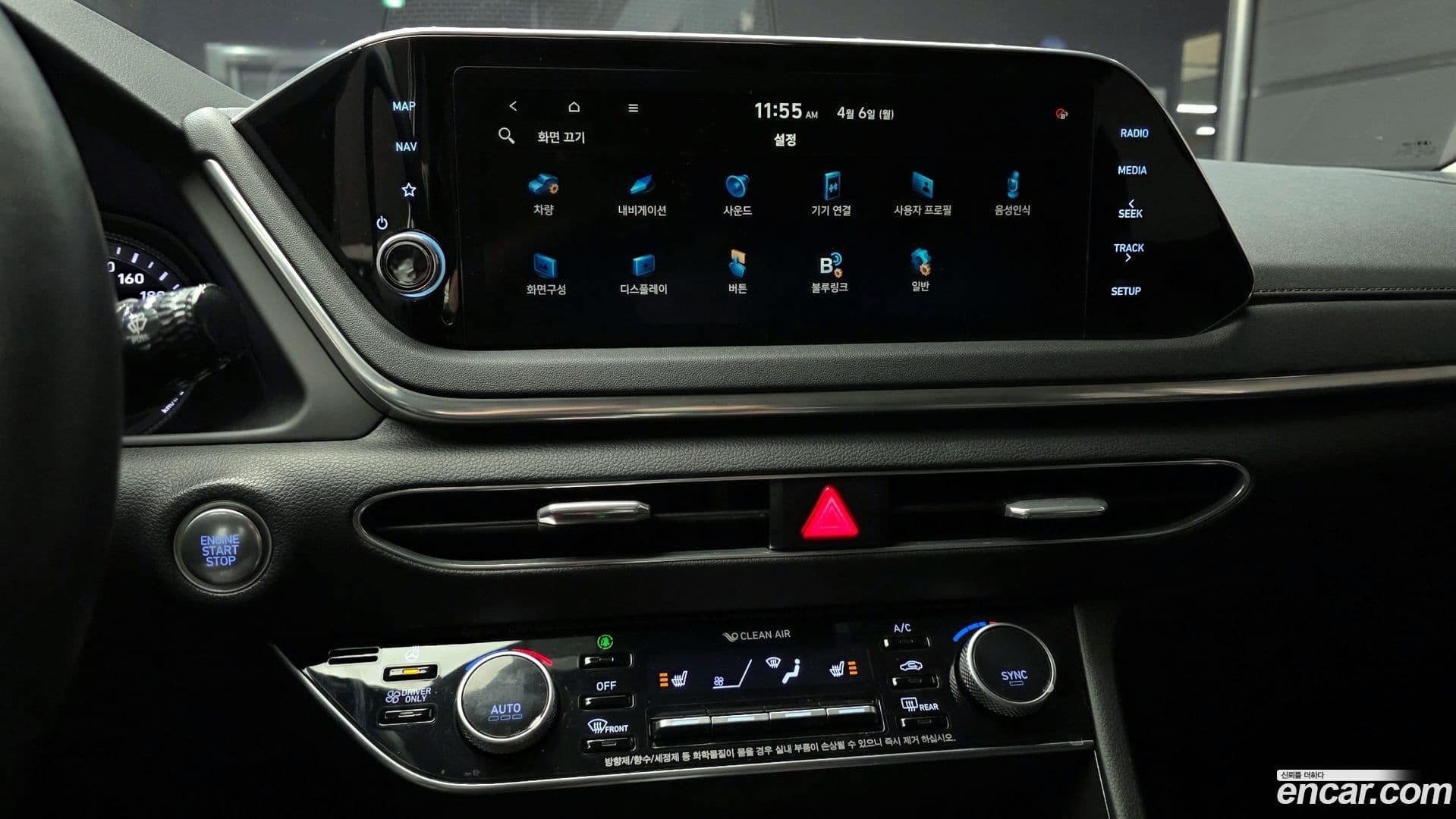 Main__Slider__Photo:Sonata Hyundai 2020.11-13