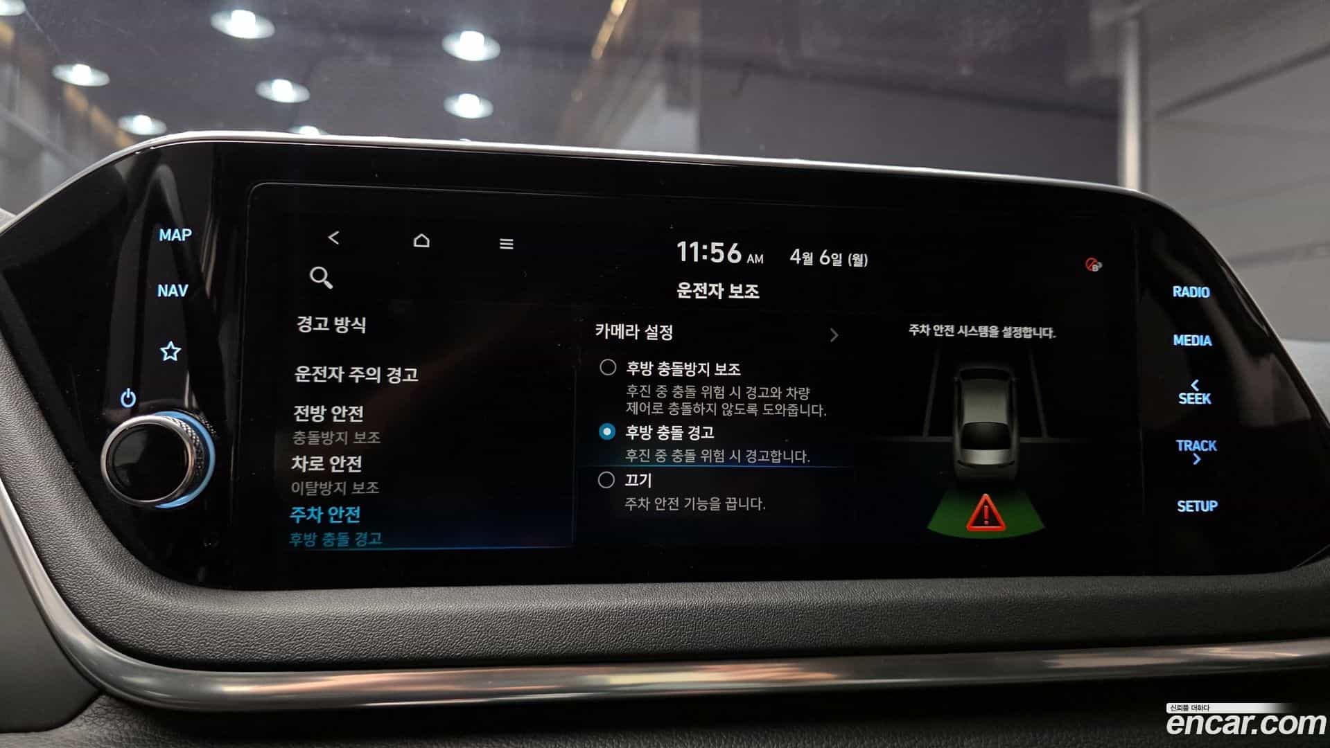 Sonata Hyundai 2020.11-OPTION-020