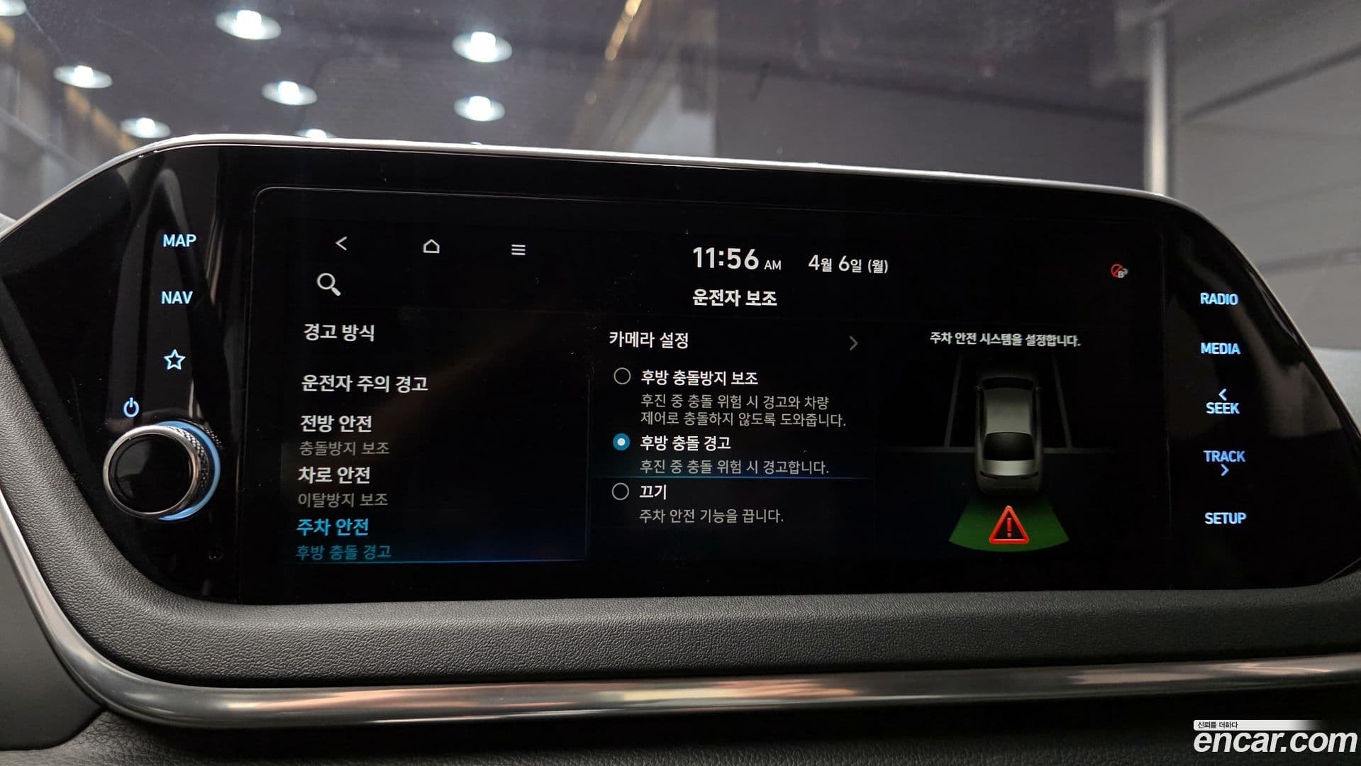 Main__Slider__Photo:Sonata Hyundai 2020.11-15
