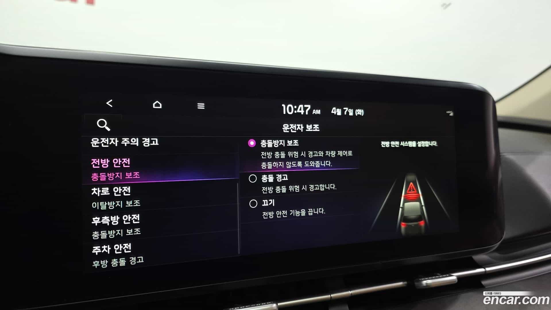 Canival Kia 2022.10-OPTION-021