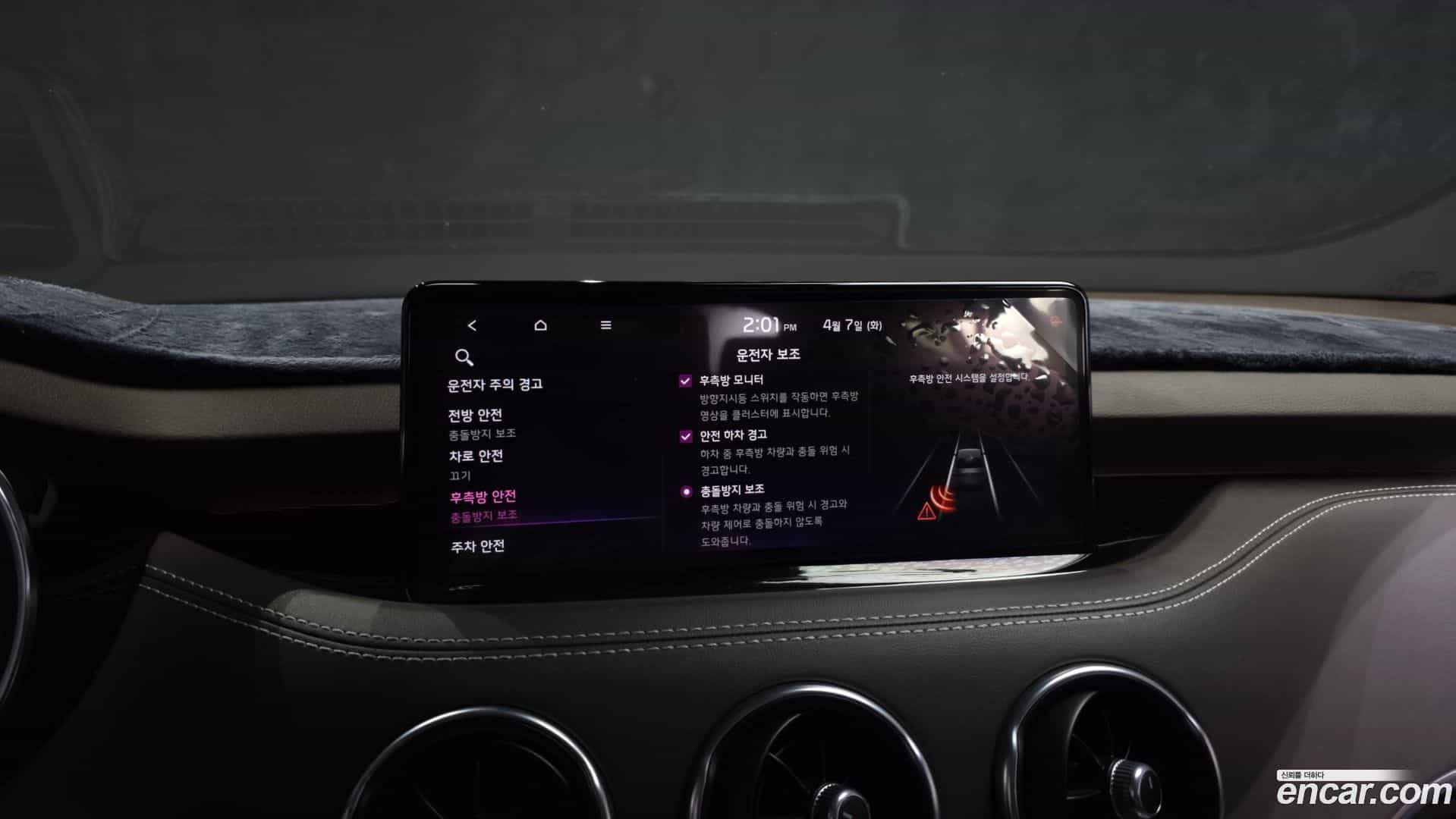 Stinger Kia 2021.2-OPTION-020