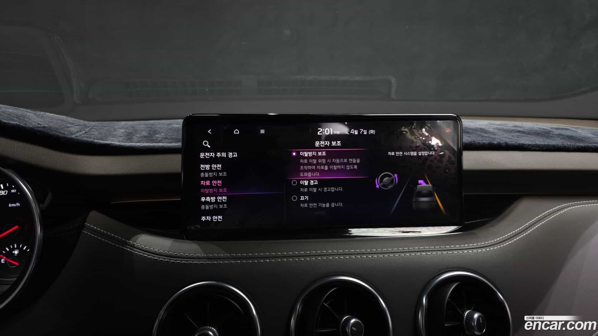 Stinger Kia 2021.2-OPTION-041