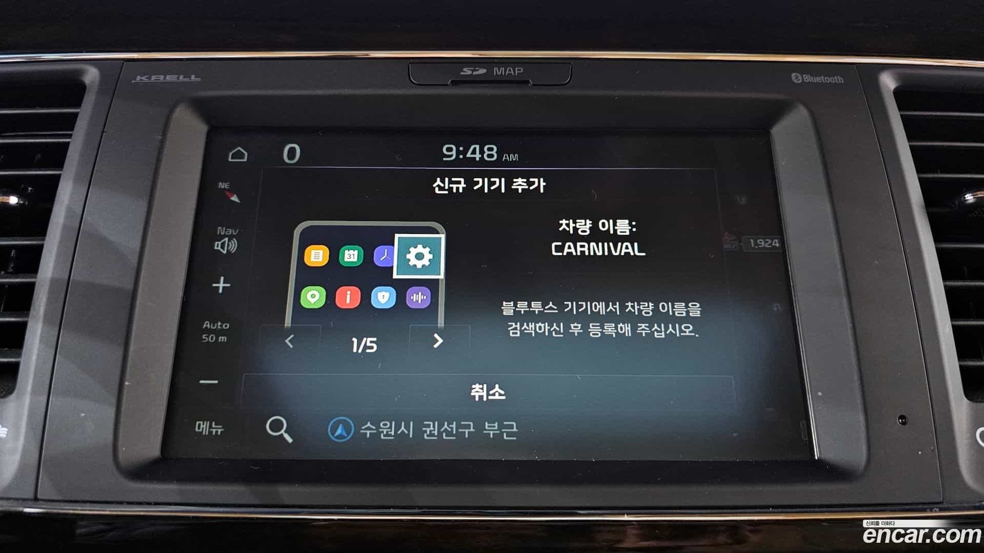 Canival Kia 2019.4-OPTION-046