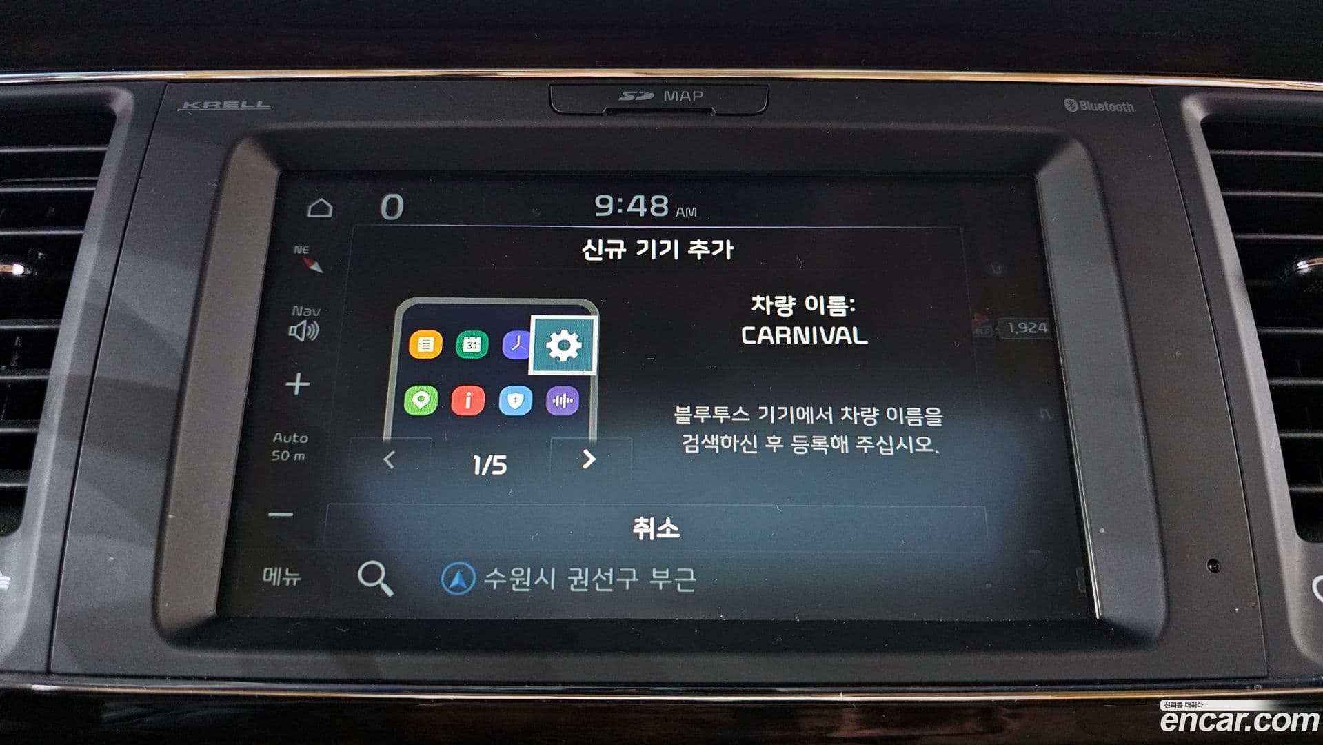 Main__Slider__Photo:Canival Kia 2019.4-32