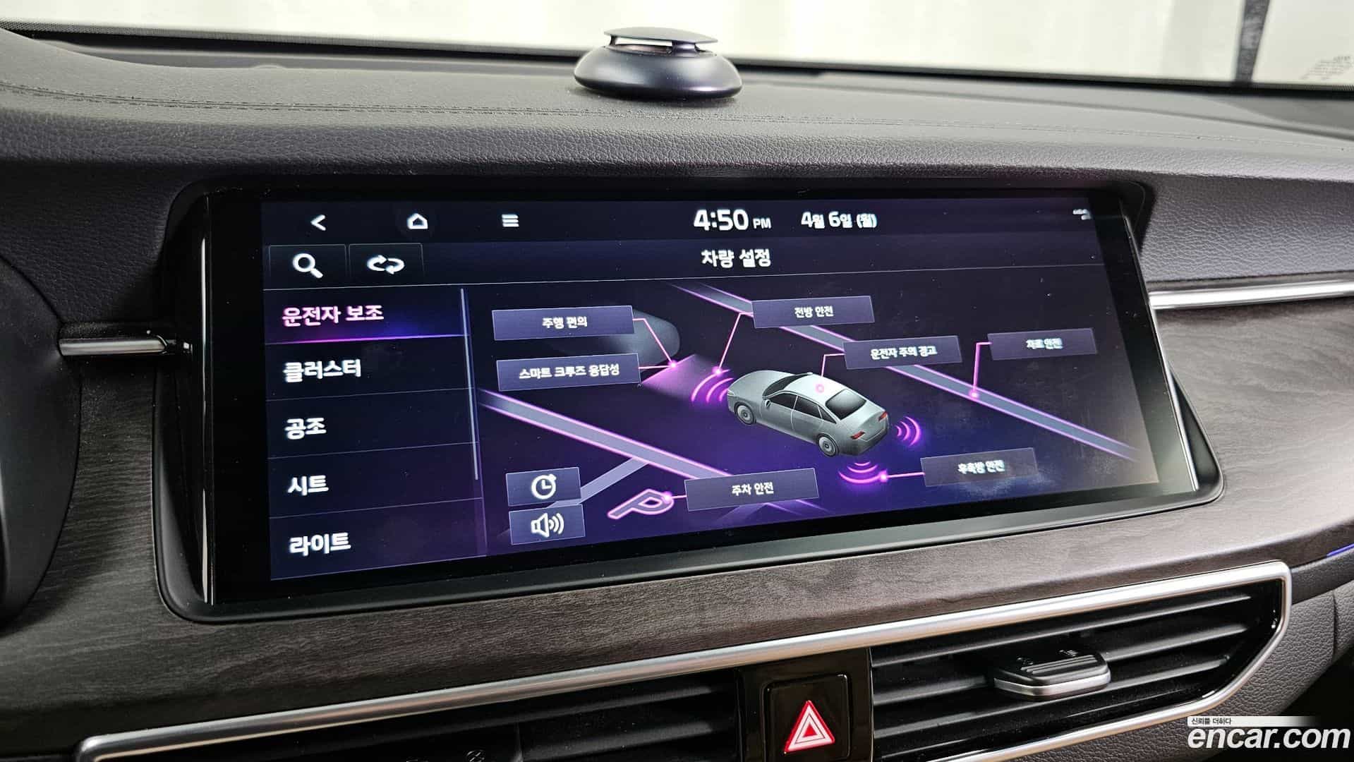 K7 Kia 2019.7-OPTION-020