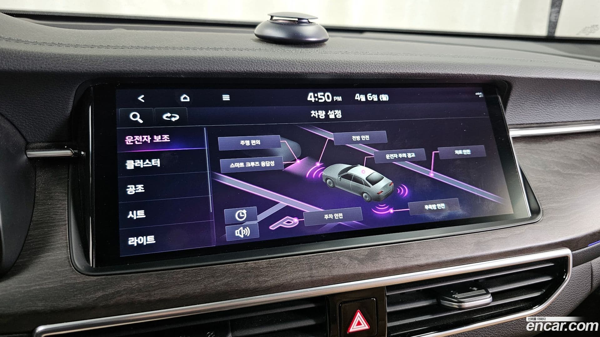 Main__Slider__Photo:K7 Kia 2019.7-15